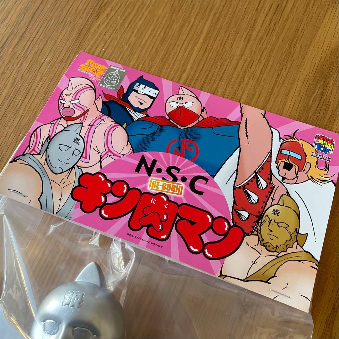 MEDICOM TOY キン肉マンNSC RE-BORN シルバーマン