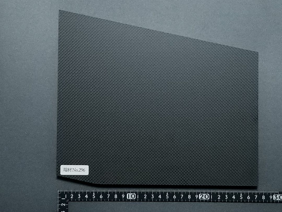 端材No.296　厚み約11.4ミリ【CFRP素材】ドライカーボン・カーボン板