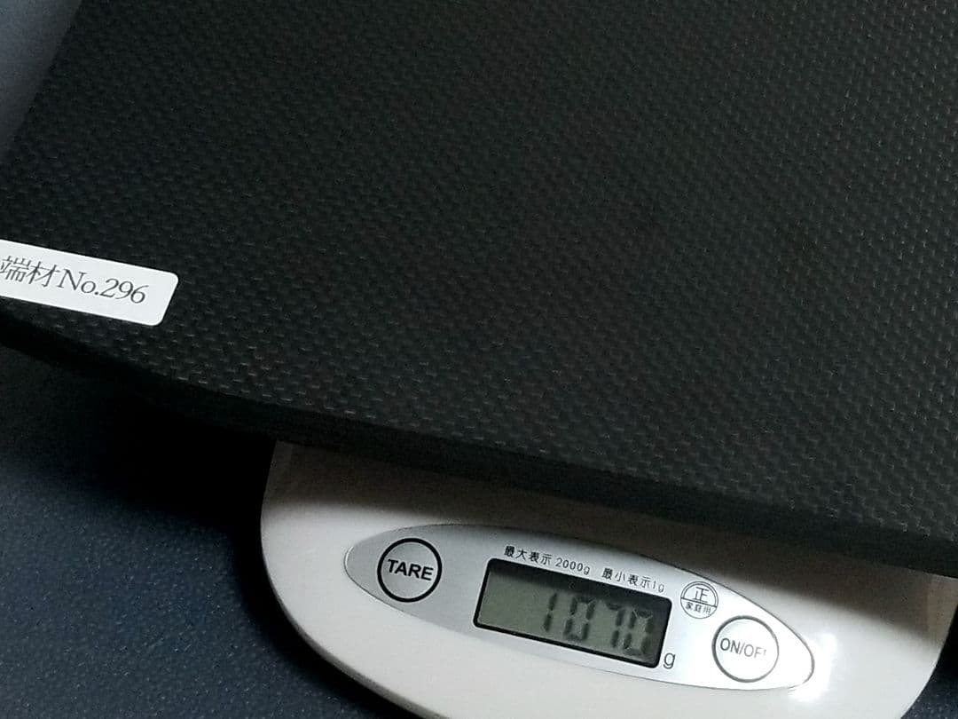 端材No.296　厚み約11.4ミリ【CFRP素材】ドライカーボン・カーボン板