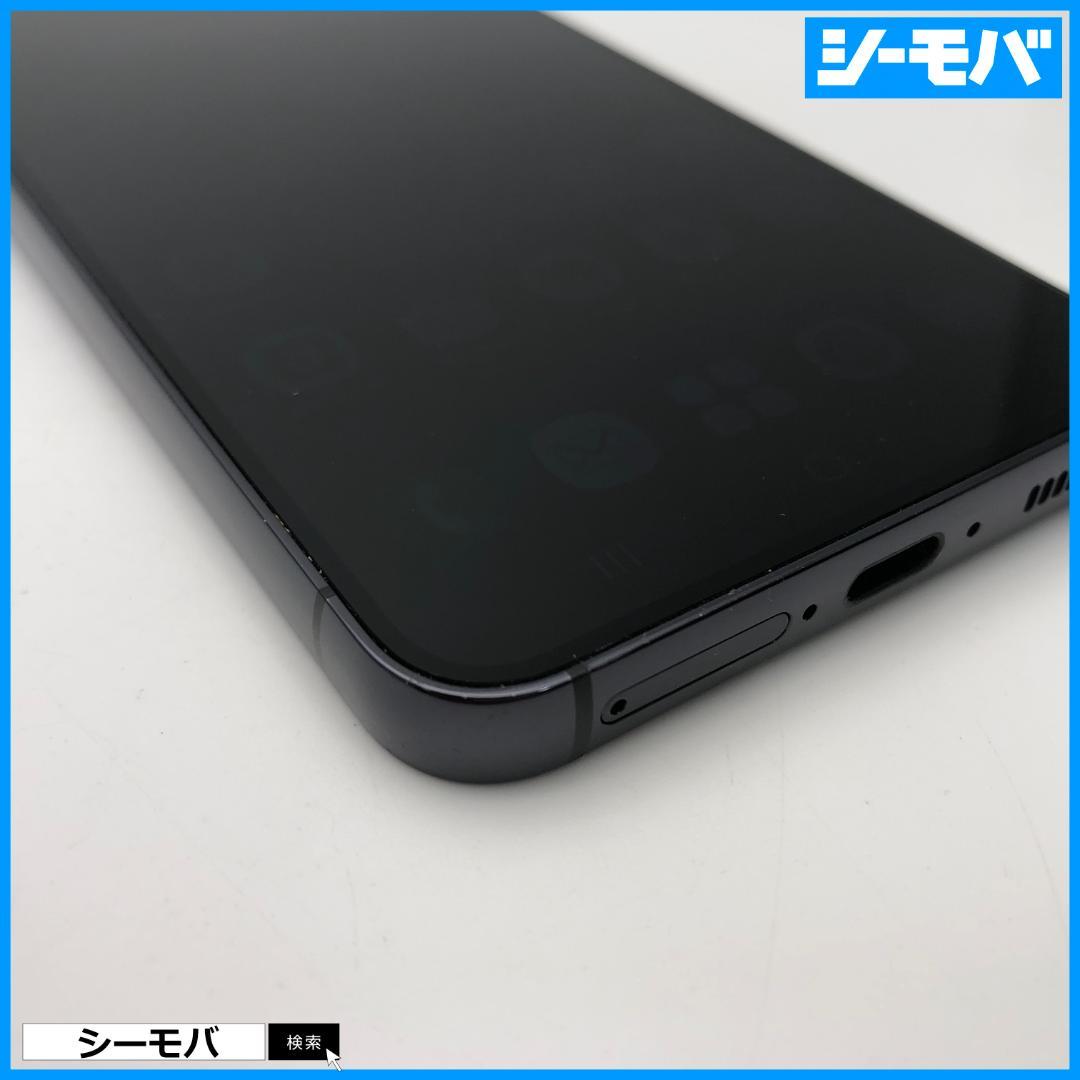 5244スマホ Galaxy S23 SC-51D SIMフリー上美品ブラック