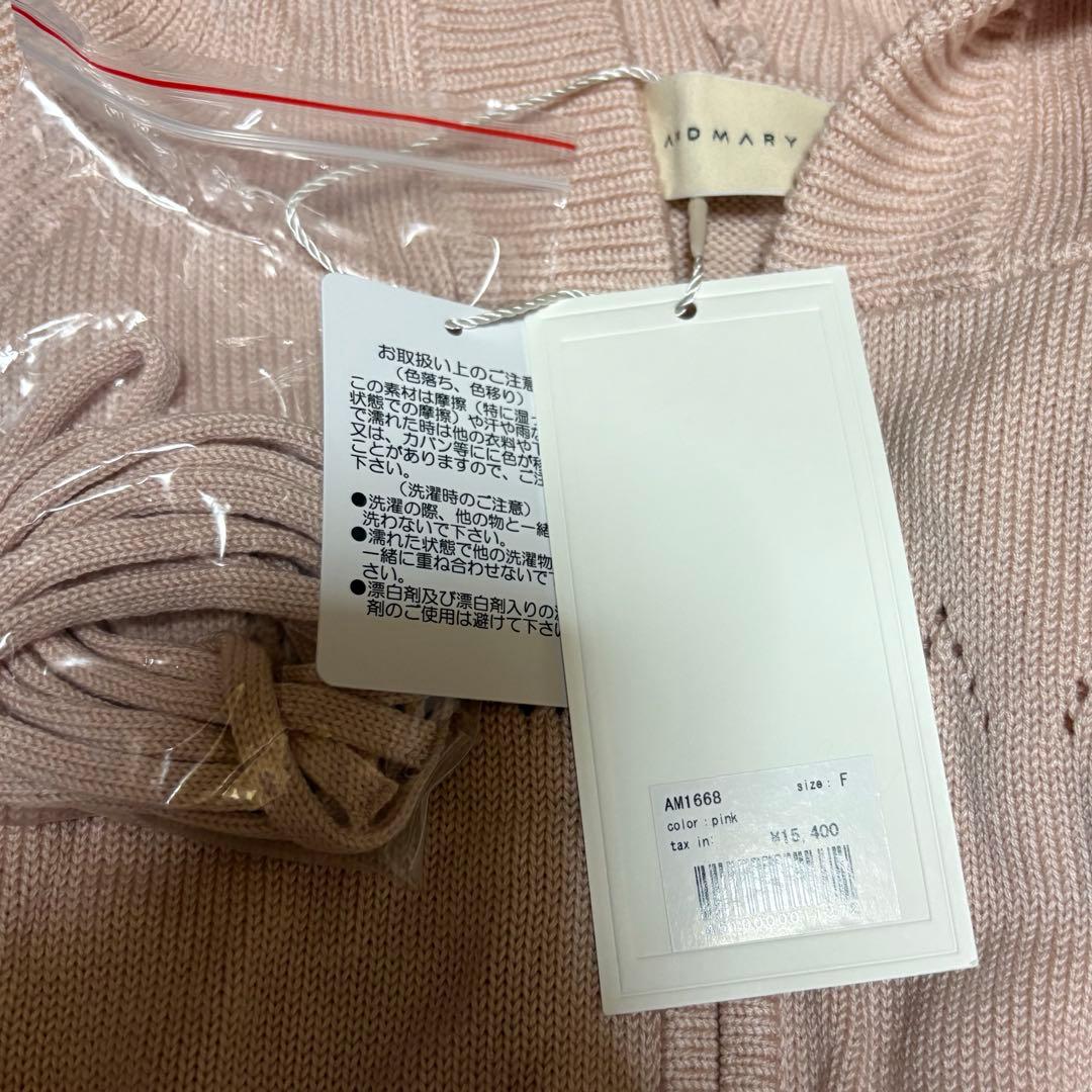 トップス andmary Angel crochet hood tops