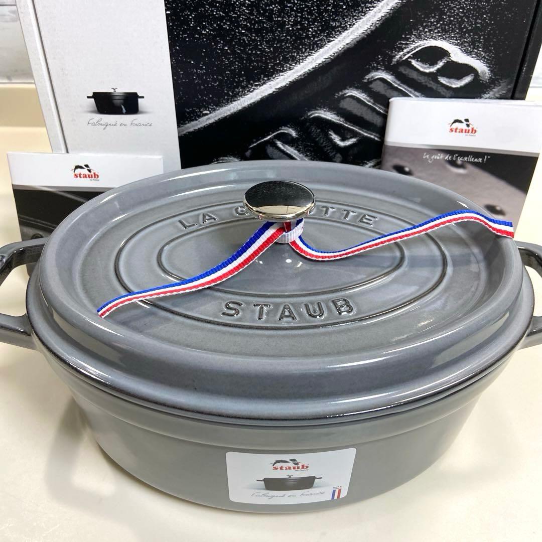 専用です【未使用】STAUBストウブ ピコ・ココット オーバル 27cm