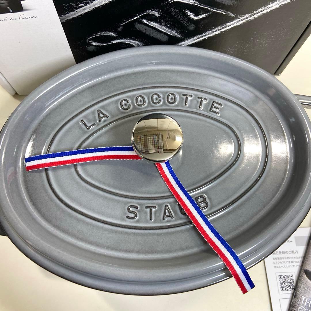 専用です【未使用】STAUBストウブ ピコ・ココット オーバル 27cm