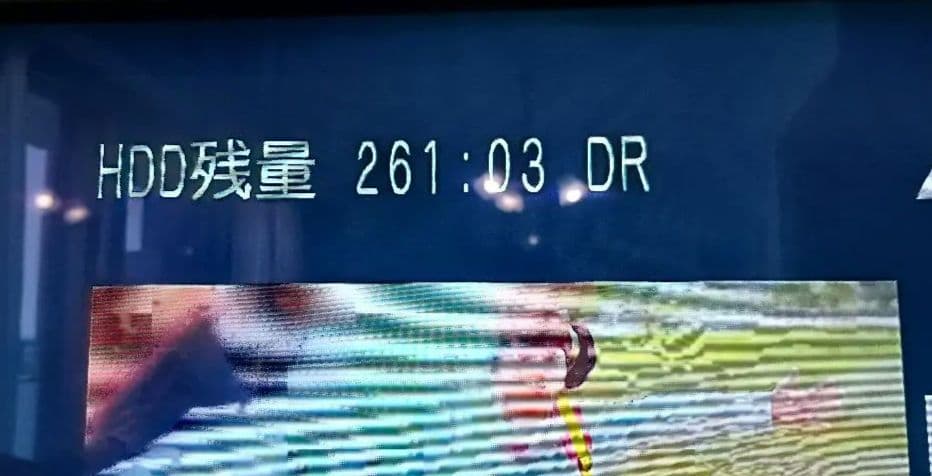 Panasonic DMR-BW750 新品2TB 換装済み 動作品