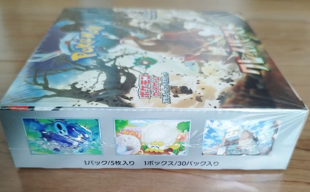 ポケモンカードゲーム 強化拡張パック クレイバースト シュリンク付き 1BOX