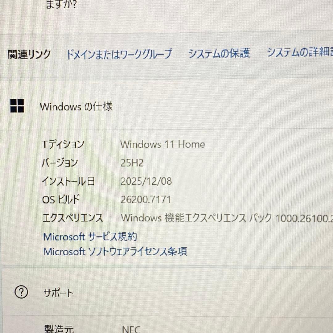 ◎新品同様美品 NEC LAVIE PC-N1655JAW 16GB/256GB