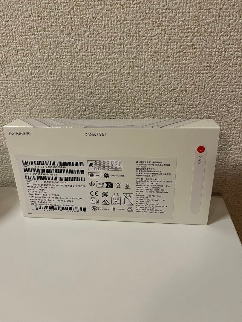 Nothing phone3(a) 未使用未開封 128GB SIMフリー 白