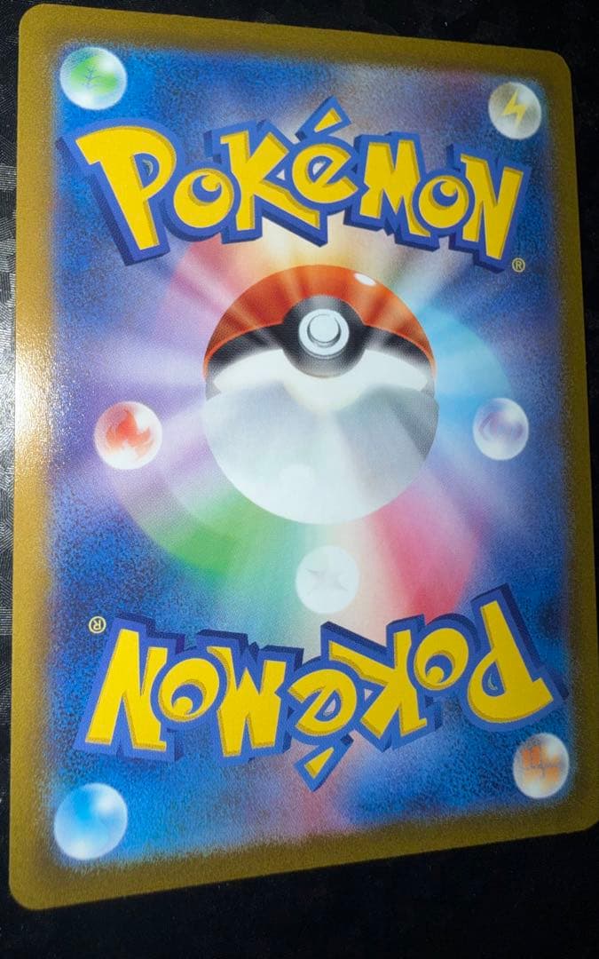 はくばバドレックスVMAX HR S6H 白銀のランス 085/070