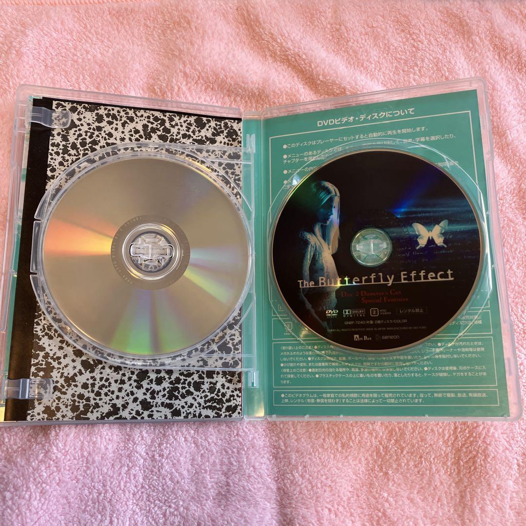 【初回生産限定盤】バタフライ・エフェクト スペシャルエディション2枚組