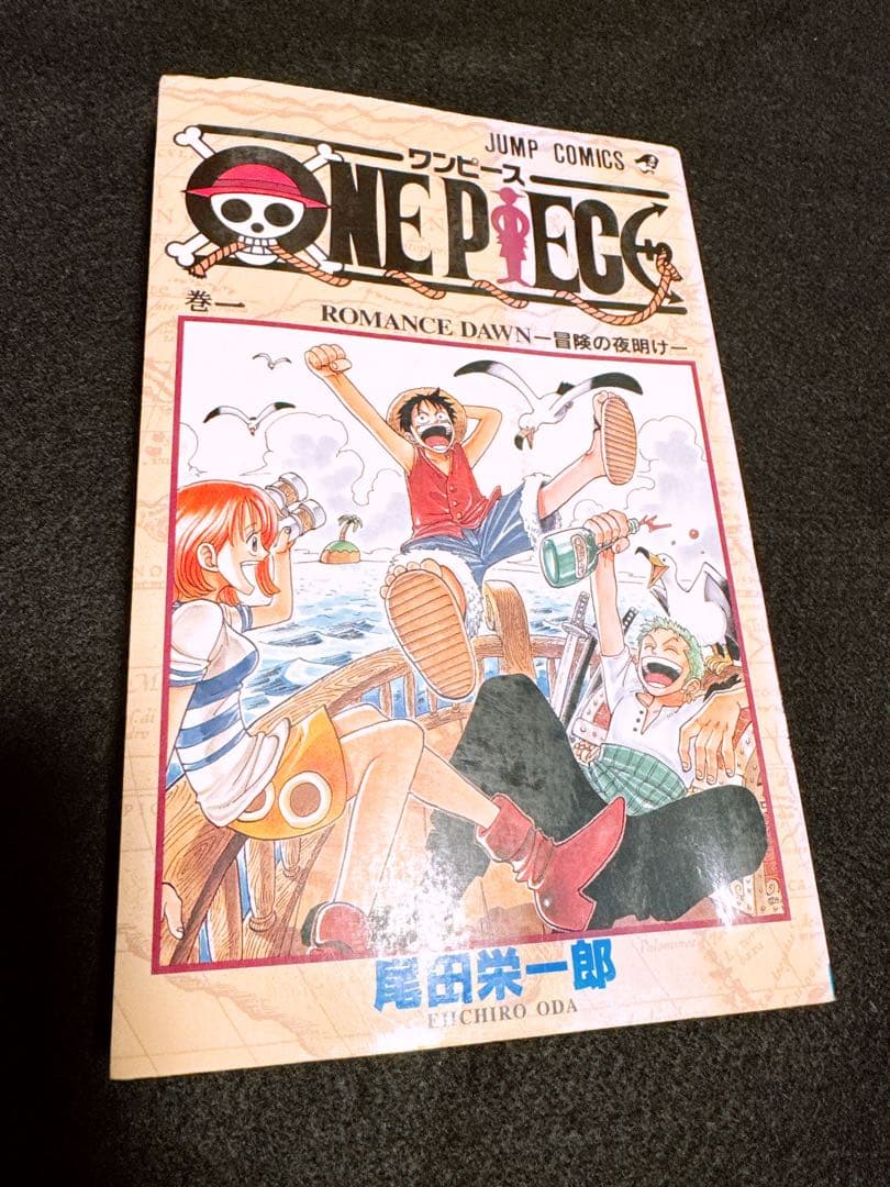 ONEPIECE　ワンピース　1巻 尾田栄一郎　初版　first edition