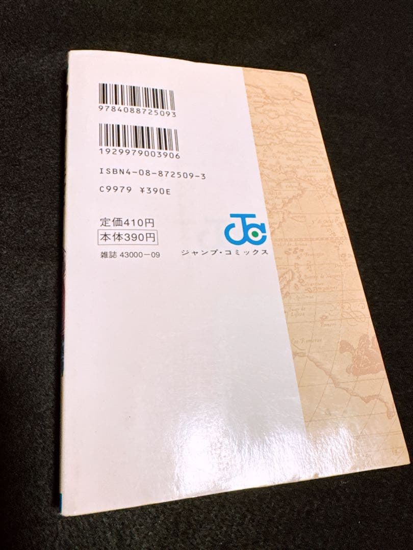 ONEPIECE　ワンピース　1巻 尾田栄一郎　初版　first edition