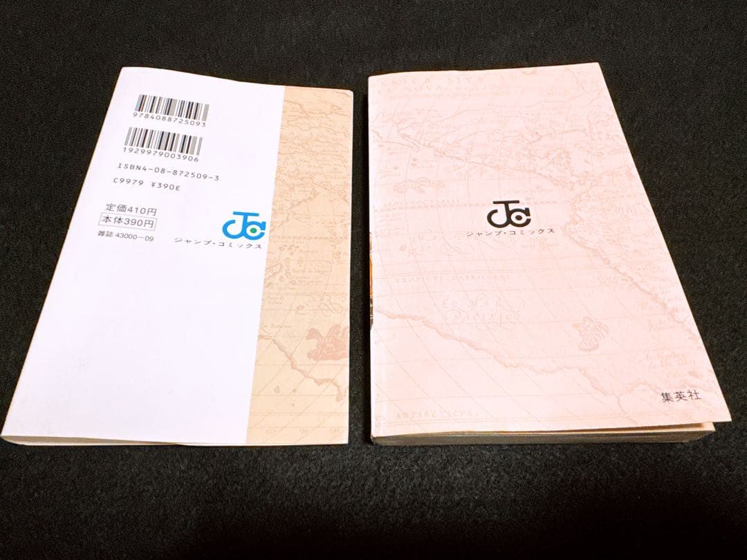 ONEPIECE　ワンピース　1巻 尾田栄一郎　初版　first edition