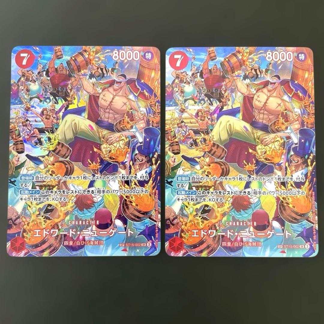 エドワード ニューゲート SP 王族の血統 白ひげ 白髭 ST15-002 SR