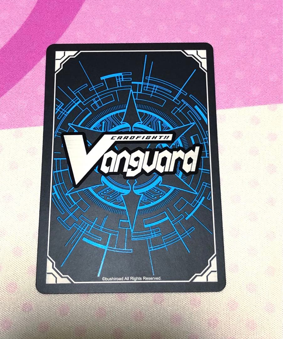 ヴァンガード Divinez 員弁ナオ 治トリガー