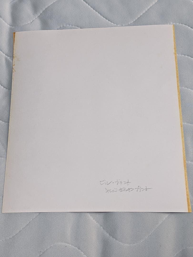 ビル・ブラント ゼラチンシルバープリント
