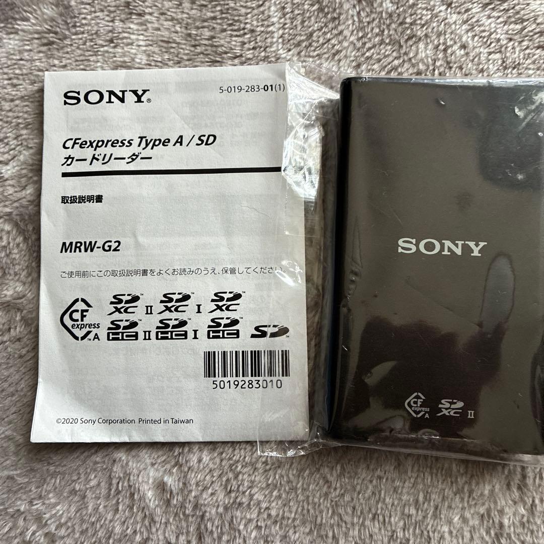 SONYMRW-G2 新品未開封‼️