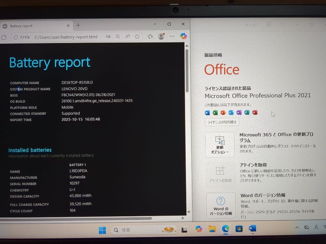ThinkBook 14 Gen 2 Core i3・8GB・256GB SSD