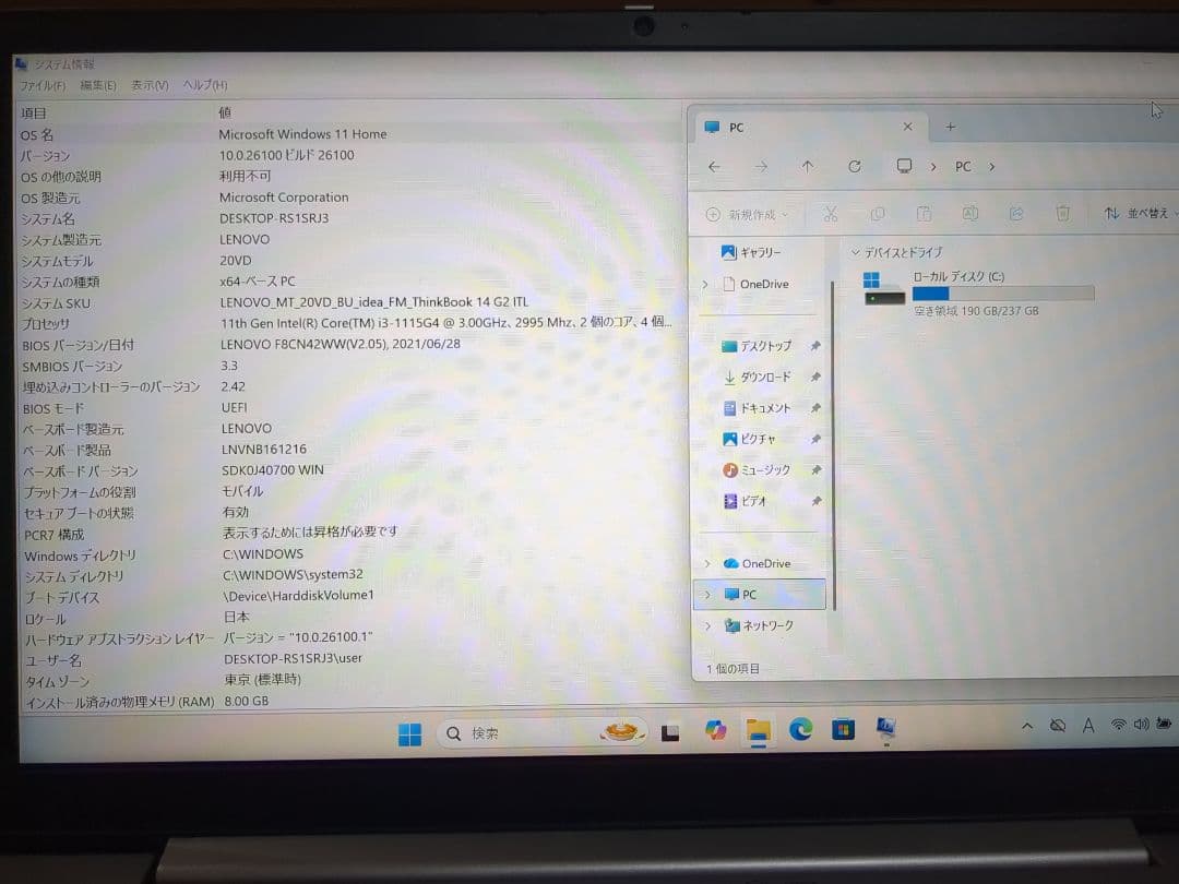 ThinkBook 14 Gen 2 Core i3・8GB・256GB SSD