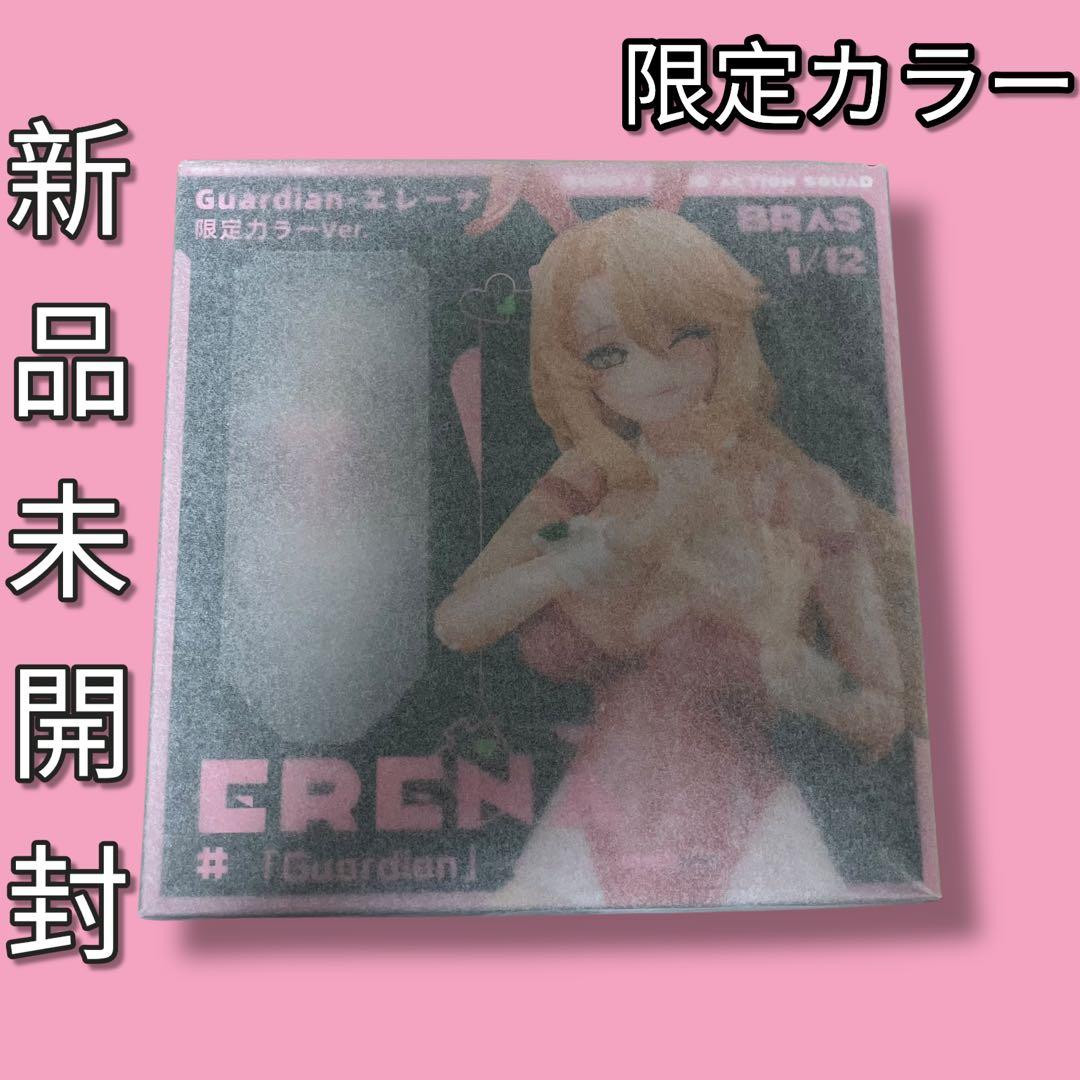 【新品】Guardian・エレーナ 1/12 可動フィギュア 限定カラーVer.