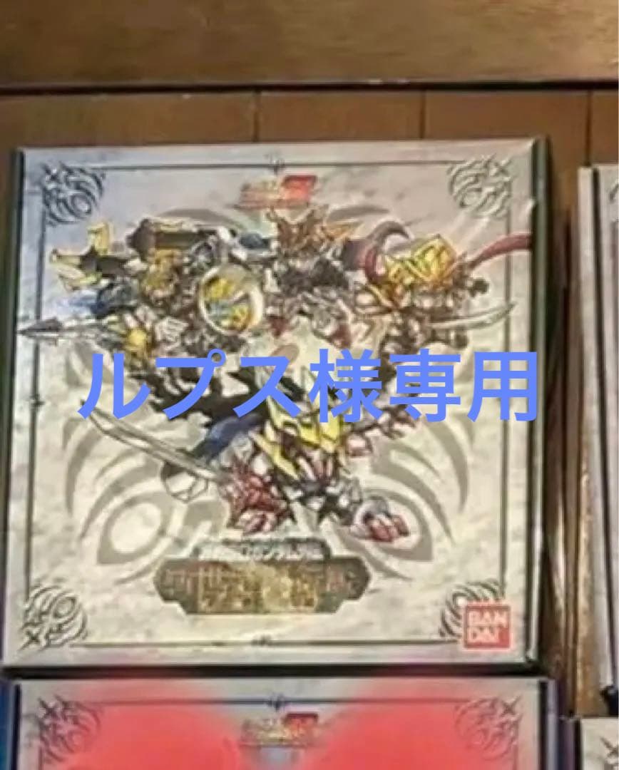 新約SDガンダム外伝 新世聖誕伝説 灼熱！激闘の機甲神のみ