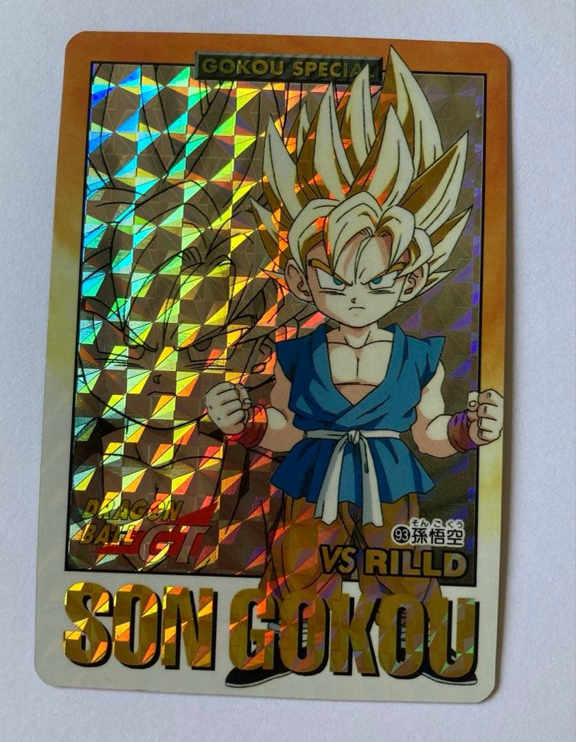 [未剥がし品]ドラゴンボールカードダス1996