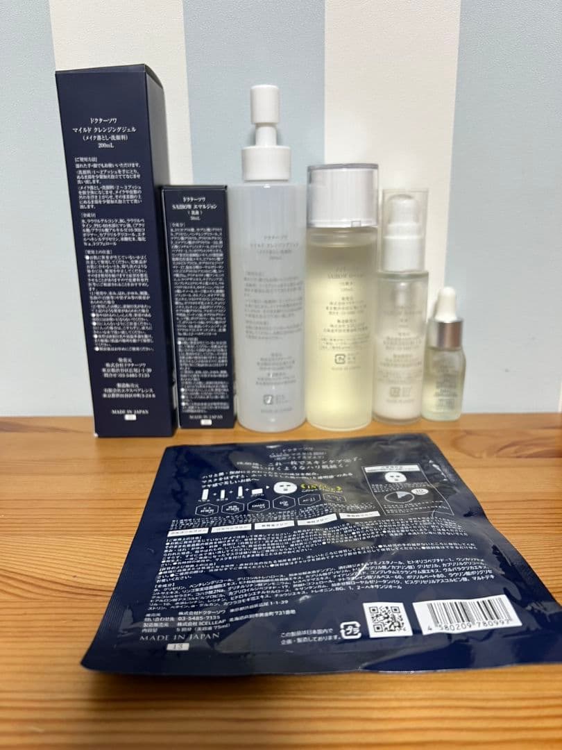 ドクターソワ　スキンケアセット