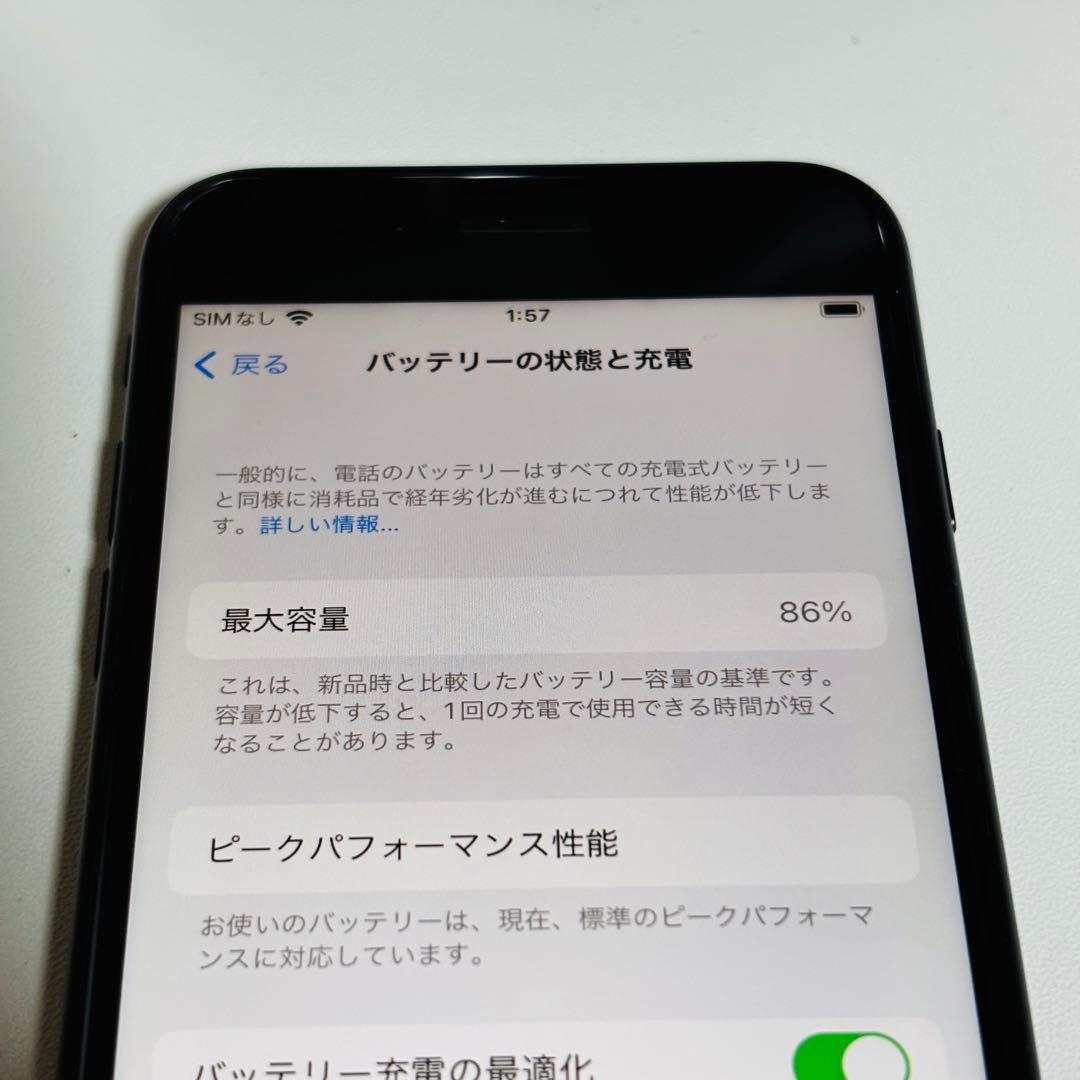 【極美品】SIMフリー iPhone 8 スペースグレイ 64GB