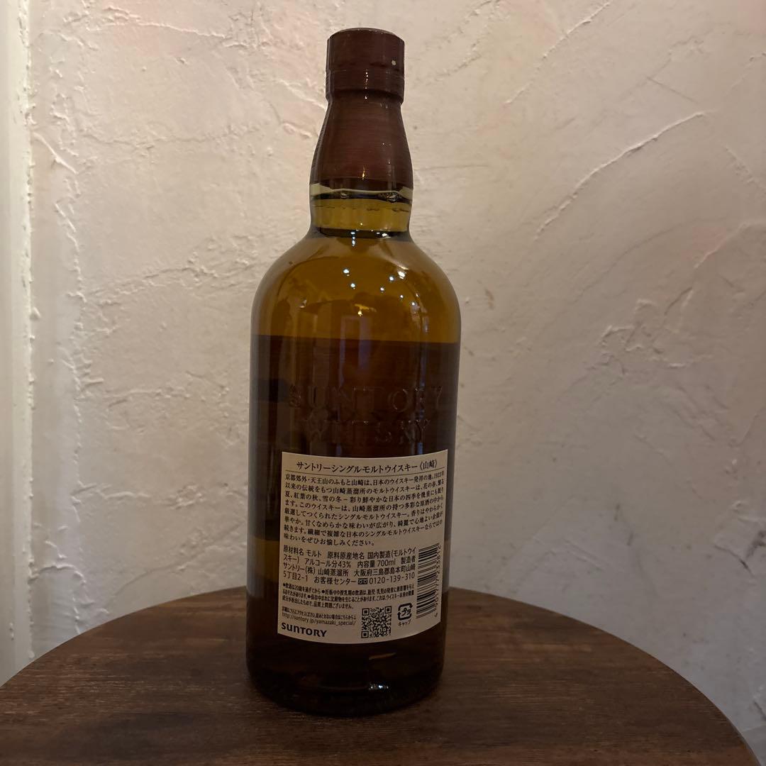 山崎　ウイスキー　ノンエイジ