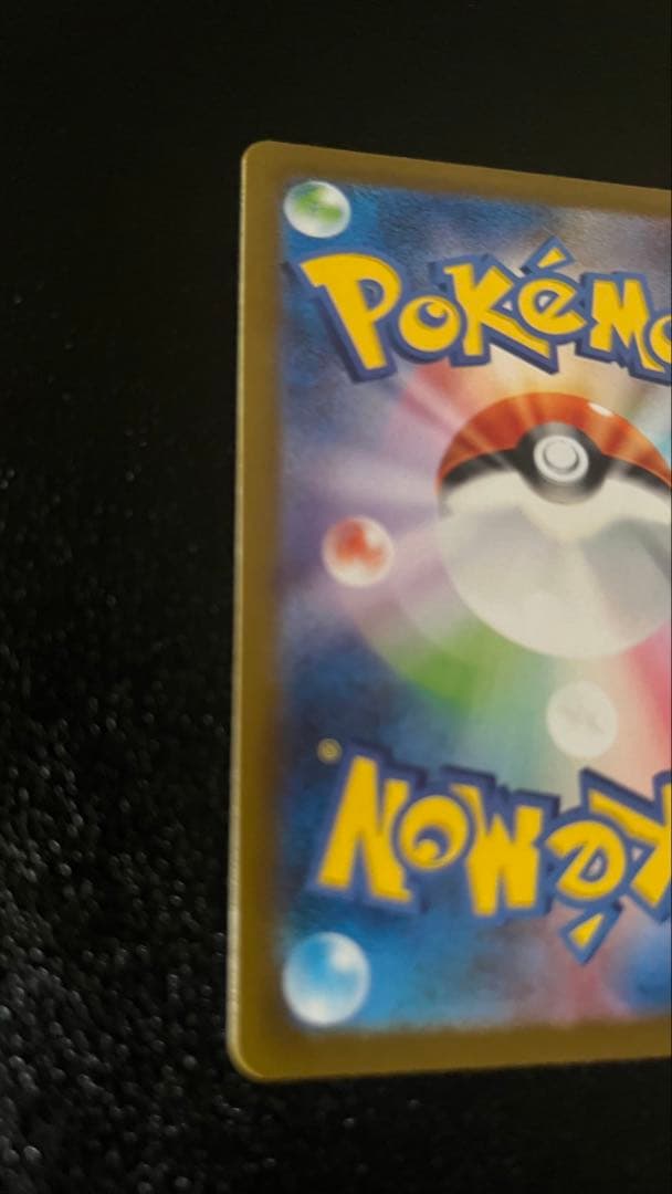 ミュウツー サカキ　ポケモンカード151 150/165