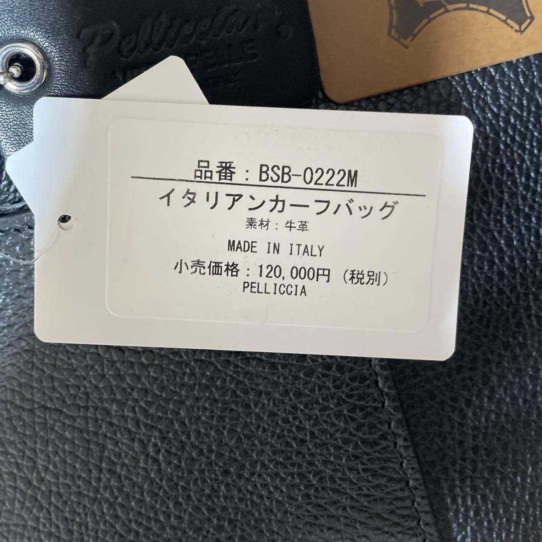 新品12万円 Pelliccia イタリアンカーフトートバッグ
