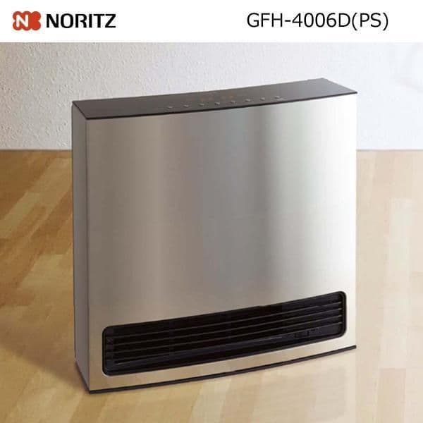 新品ノーリツガスファンヒータープロパンガス用GFH-4006D、ピュアシルバー