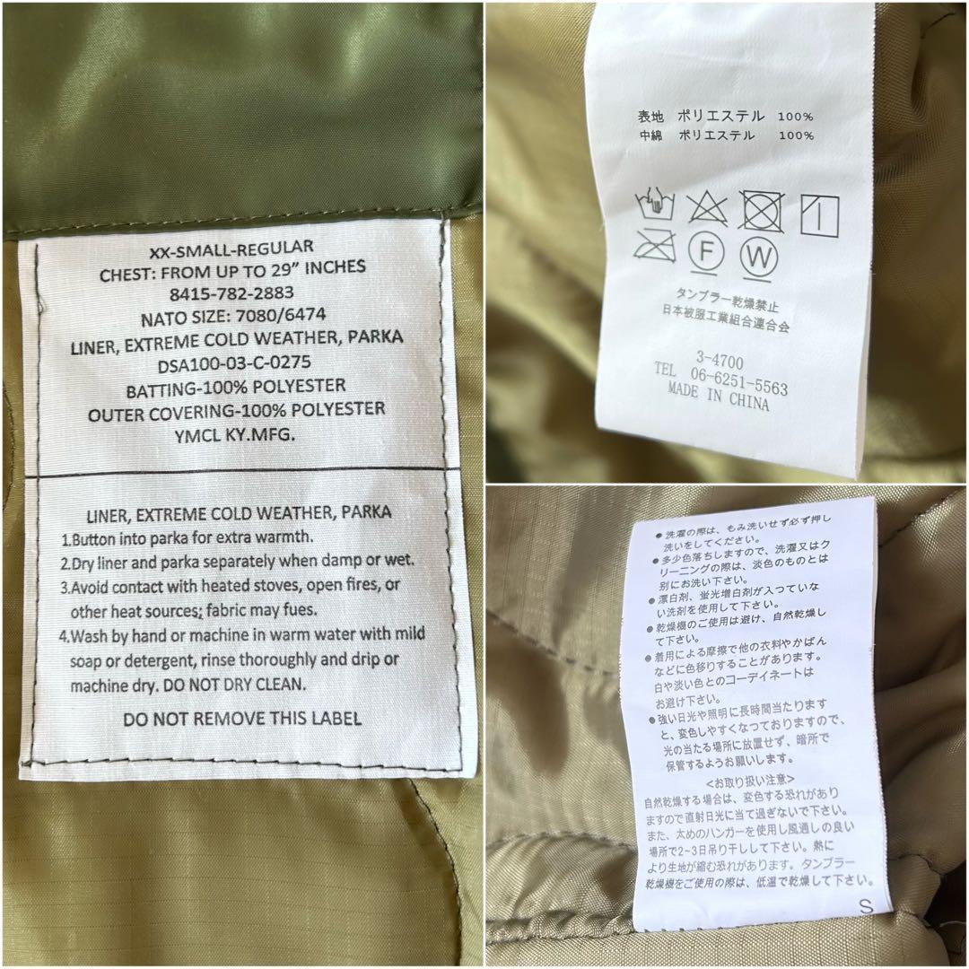 【美品】YMCLKY モッズコート フィッシュテールパーカー XXS オリーブ