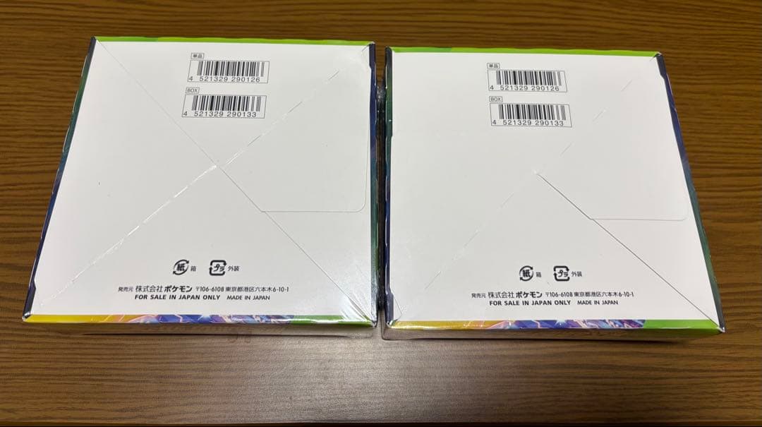 ポケモンカード　仰天のボルテッカー　2BOX シュリンク付き　未開封