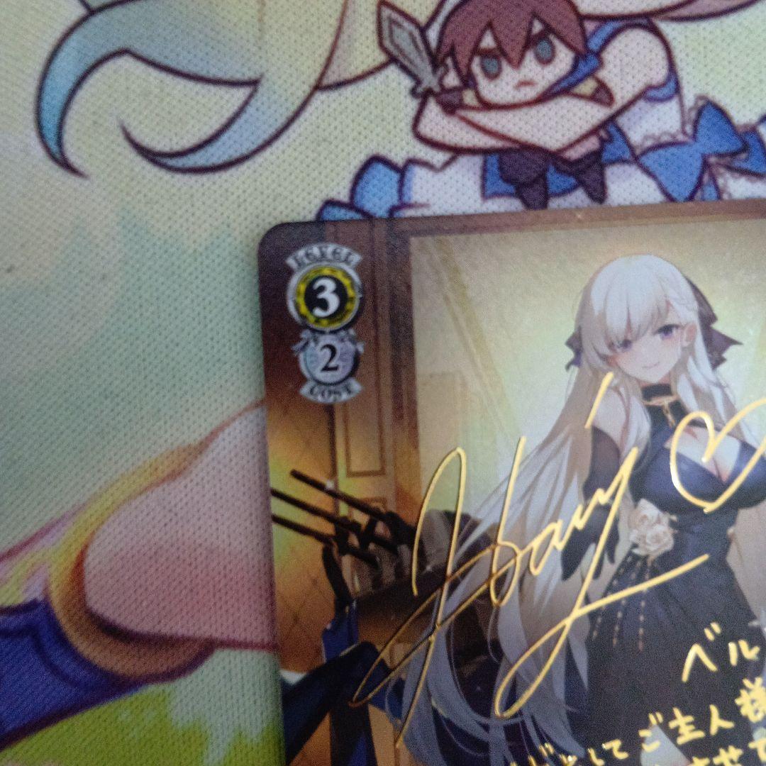 アズールレーン　ヴァイスシュヴァルツ　SPベルファスト　アズレン