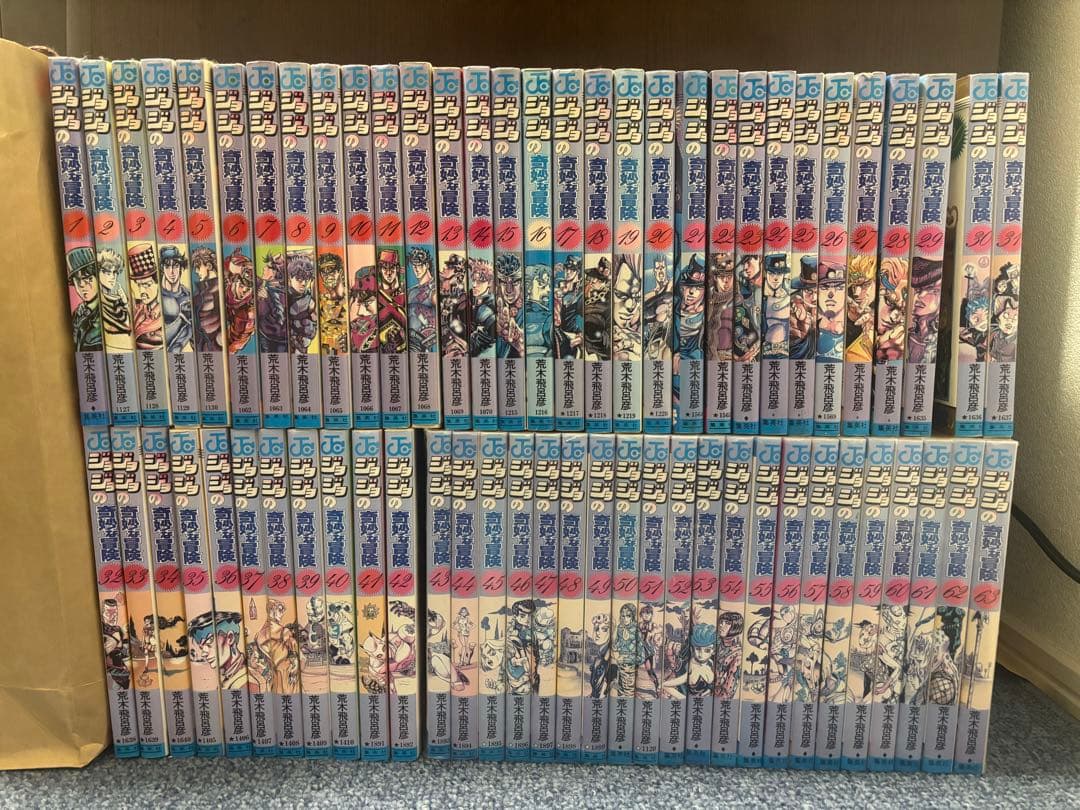 ジョジョの奇妙な冒険 1〜63巻 全巻コンプリートセット+死刑執行中脱獄進行中