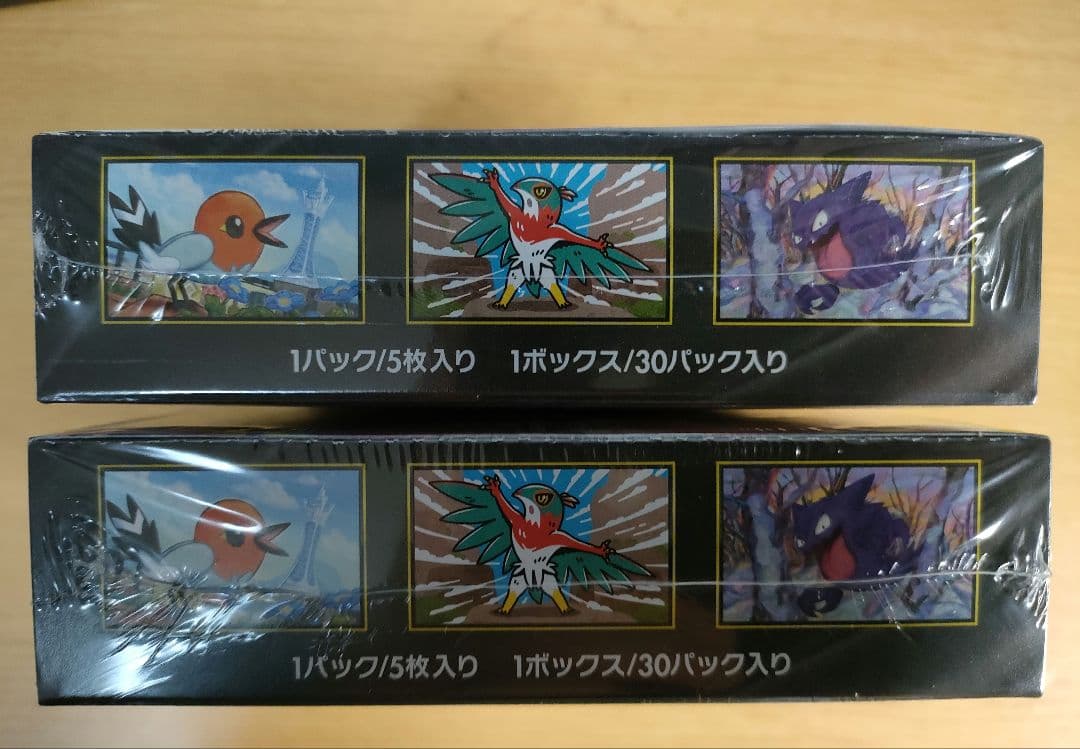 ムニキスゼロ 2BOX シュリンク付き