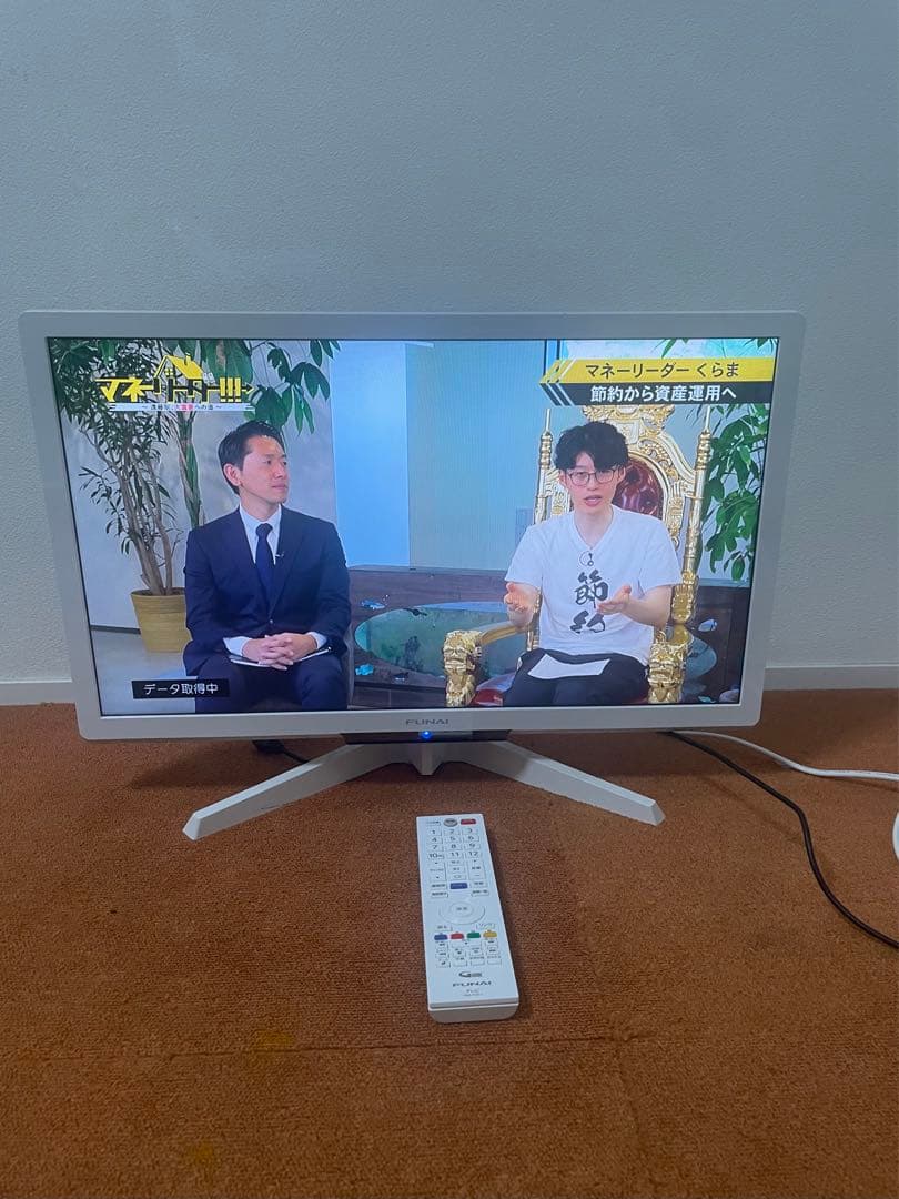 Funai ハードディスク内蔵 2020年製 24V型　テレビ フナイ ホワイト