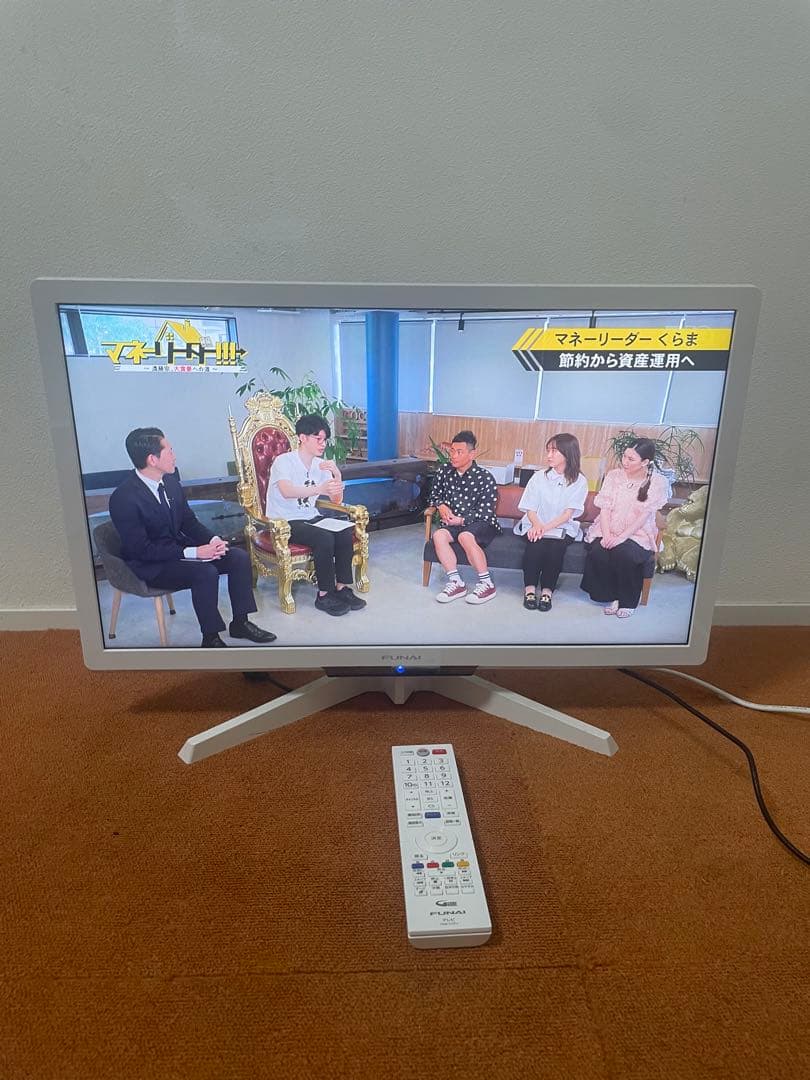 Funai ハードディスク内蔵 2020年製 24V型　テレビ フナイ ホワイト