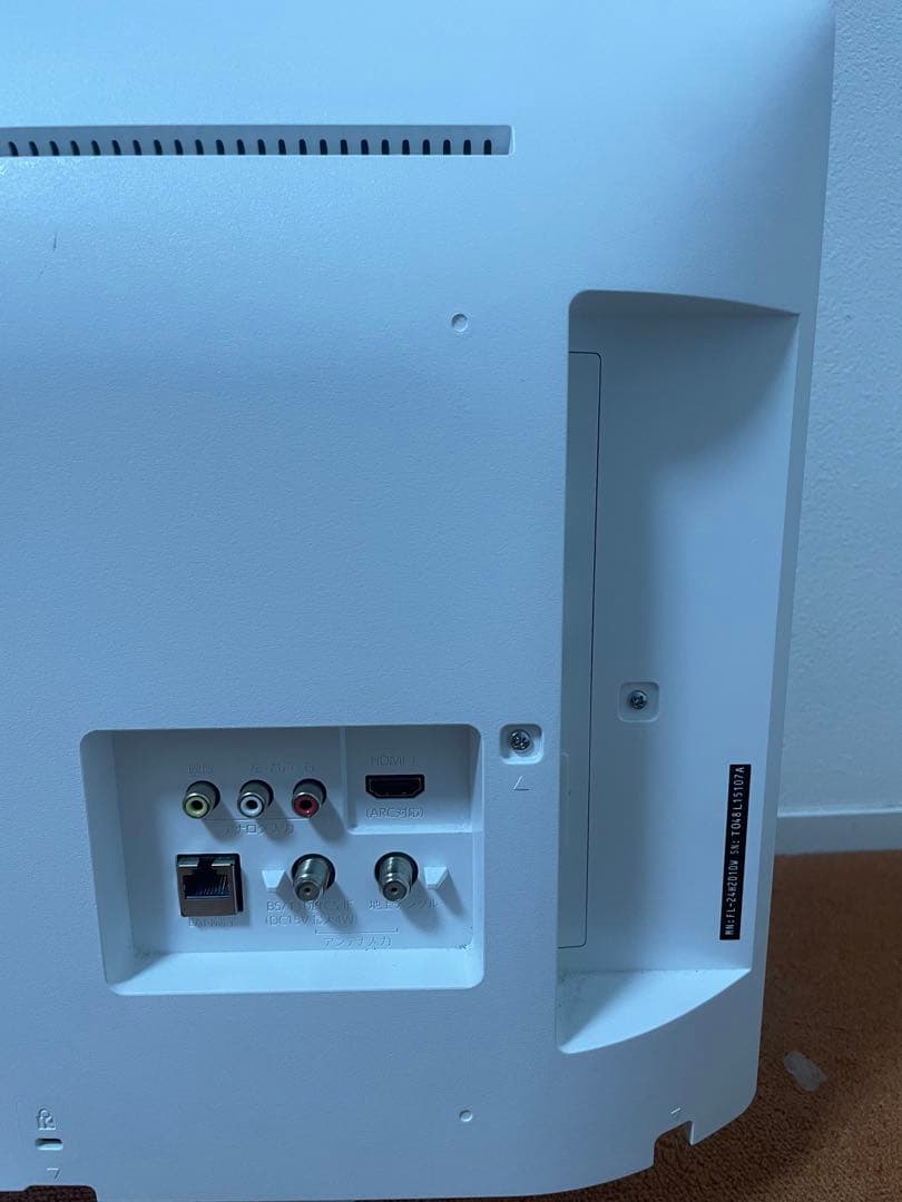 Funai ハードディスク内蔵 2020年製 24V型　テレビ フナイ ホワイト