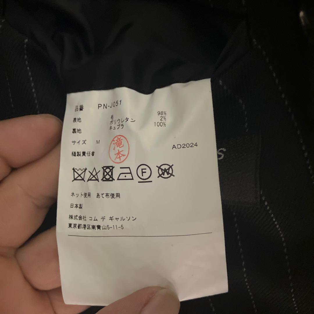 COMME des GARÇONS HOMME PLUS ジャケット24ss