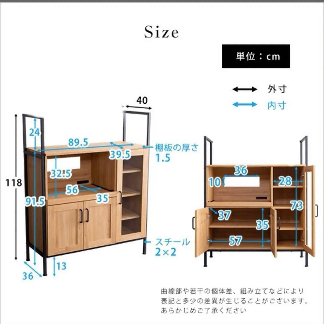 キッチンボード 食器棚 ロータイプ ヴィンテージ レンジ台 レンジラック