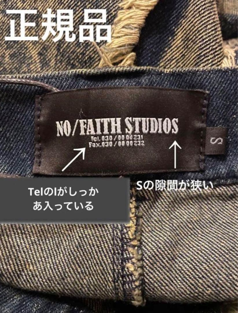 パンツ no faith studios BLACKARTISANALDUNEDENIM