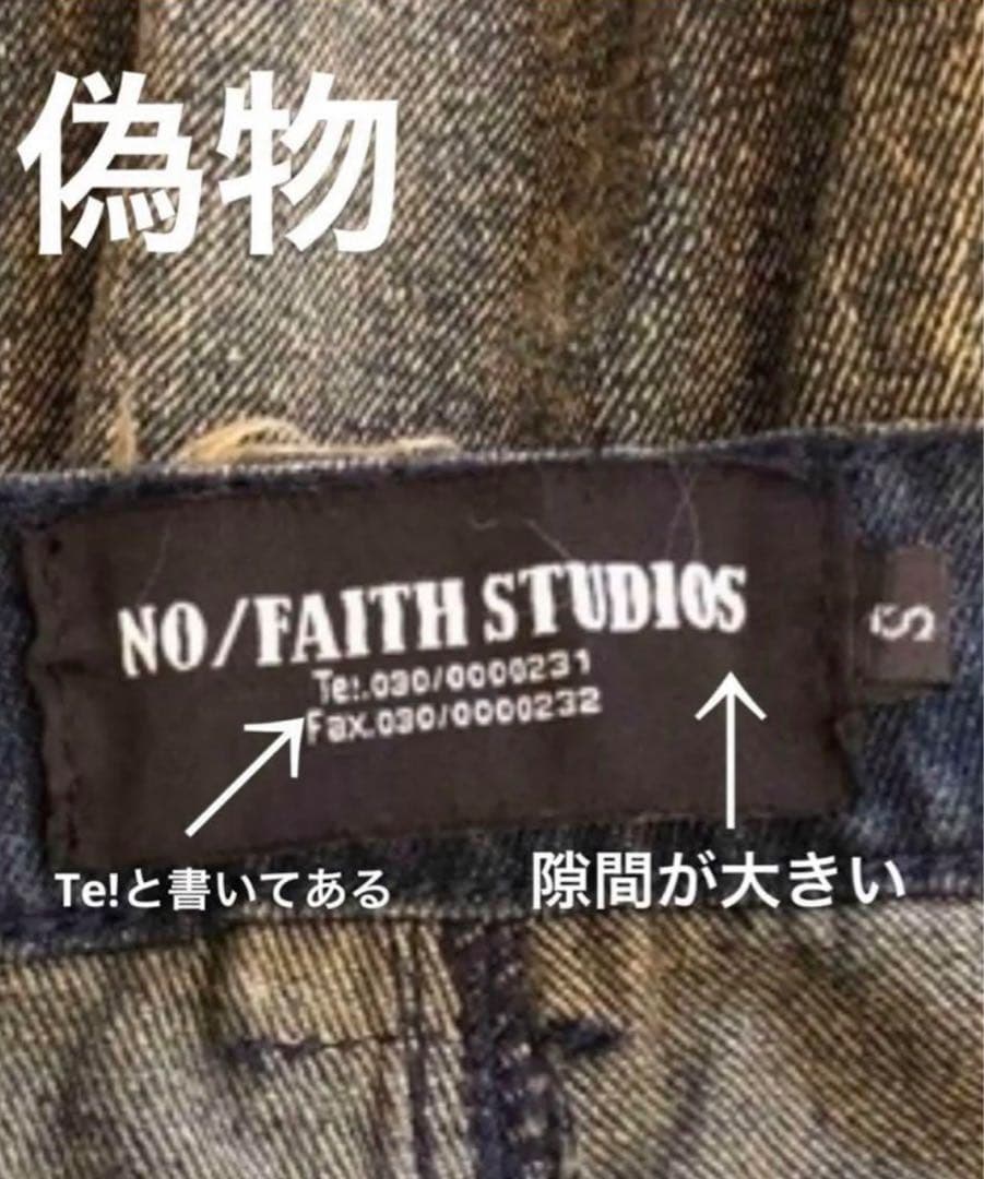 パンツ no faith studios BLACKARTISANALDUNEDENIM