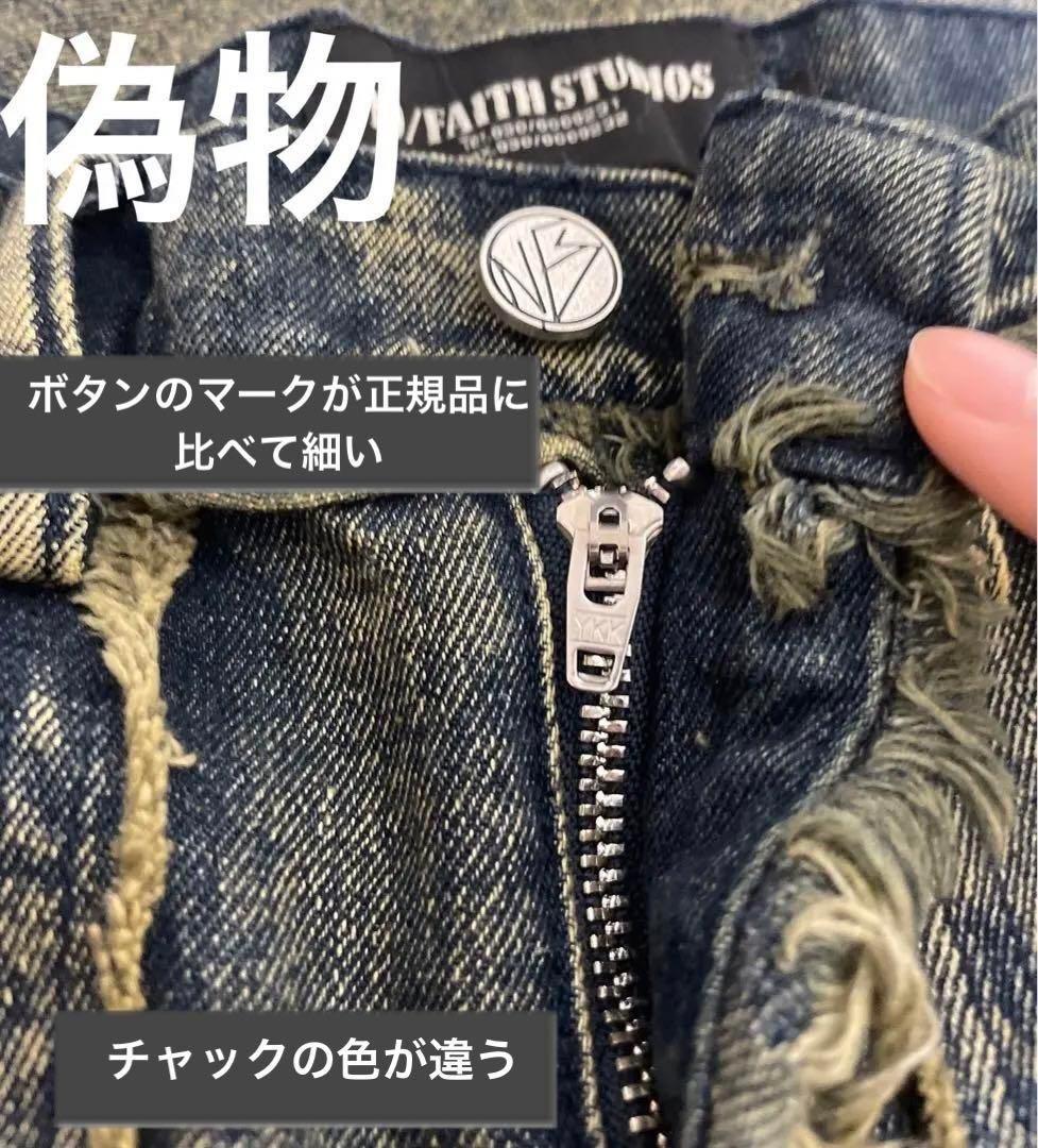 パンツ no faith studios BLACKARTISANALDUNEDENIM