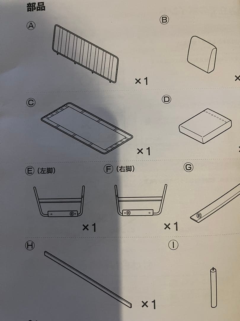ニトリ 3人用ソファ スペンスKD ブラウン レザーソファ