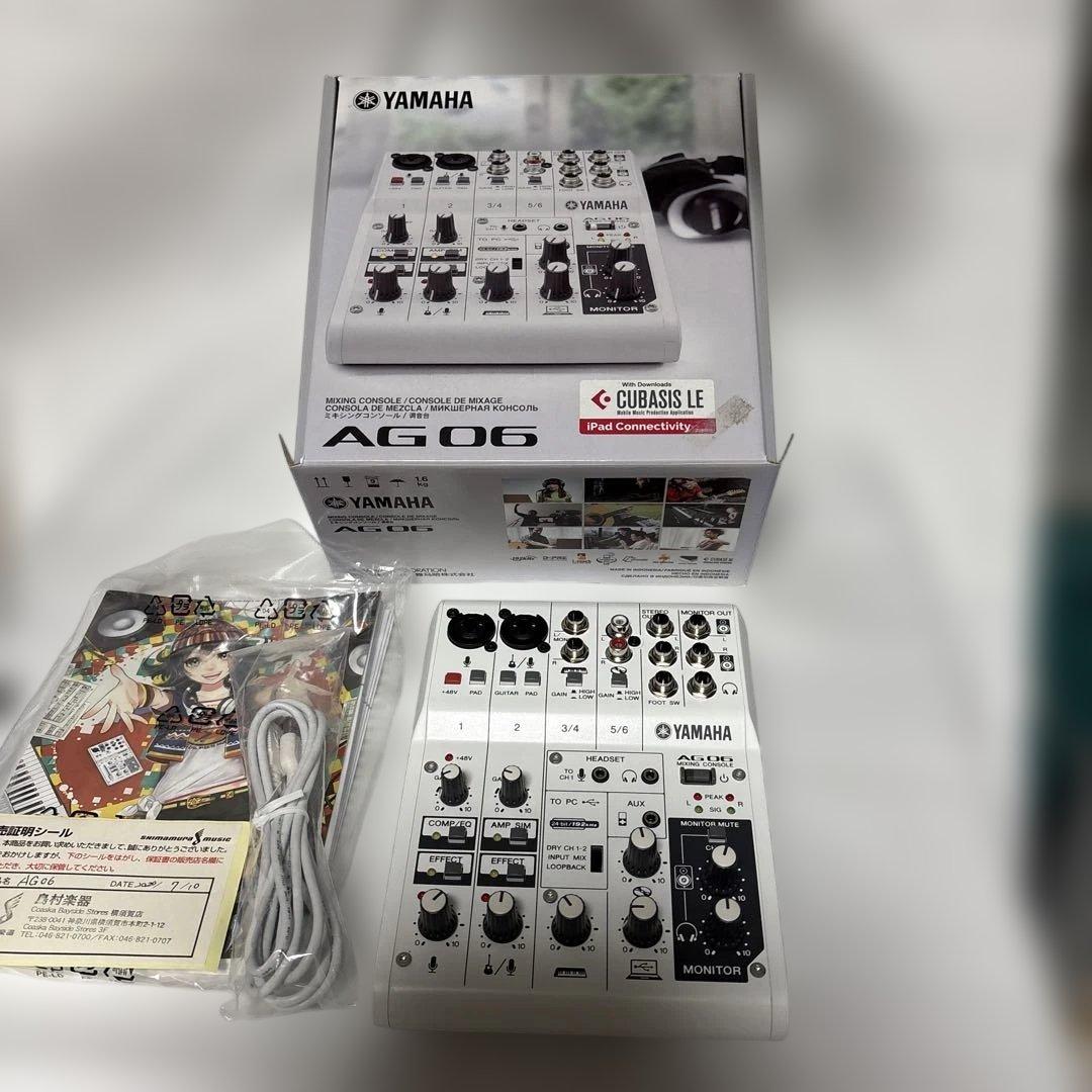 YAMAHA AG06 ヤマハ ミニミキサー USBバスパワー ホワイト