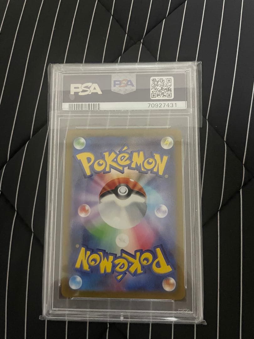 PSA10鑑定品リザードンVSARS12a VSTARユニバース 211/172