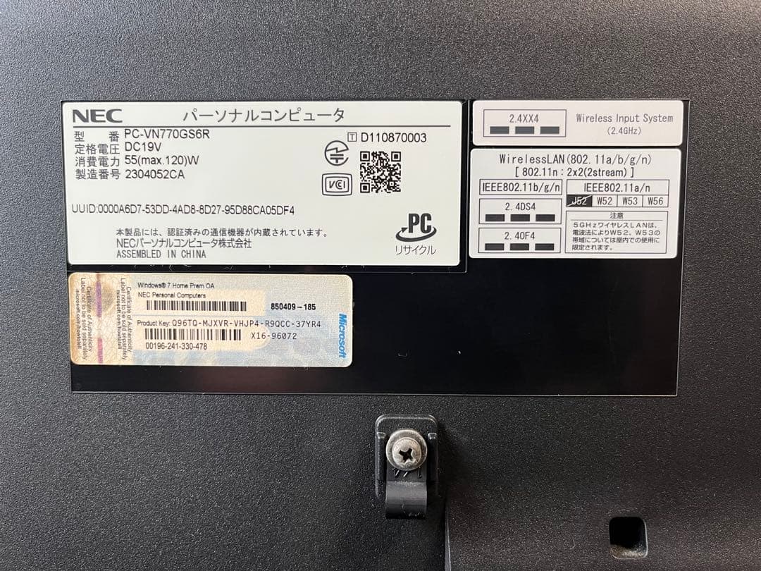 NEC VALUESTAR VN770/G デスクトップPC