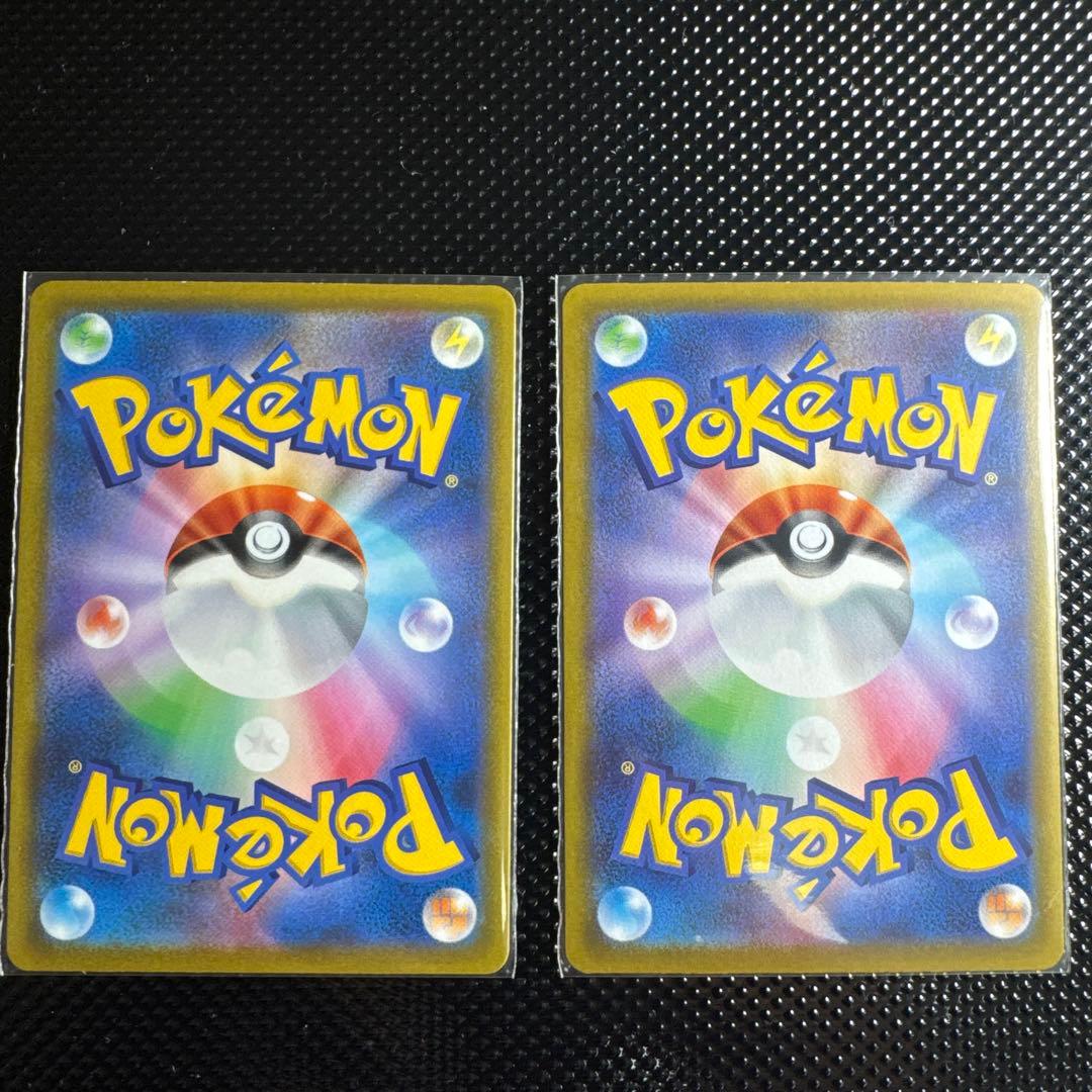 ピカチュウ AR×2枚　リザードンchr×4枚