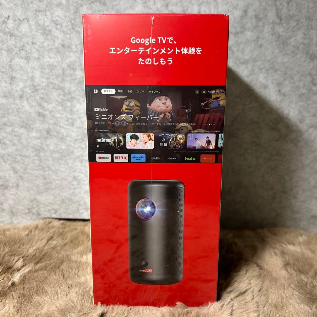 Anker Nebula Capsule 3 モバイルプロジェクター